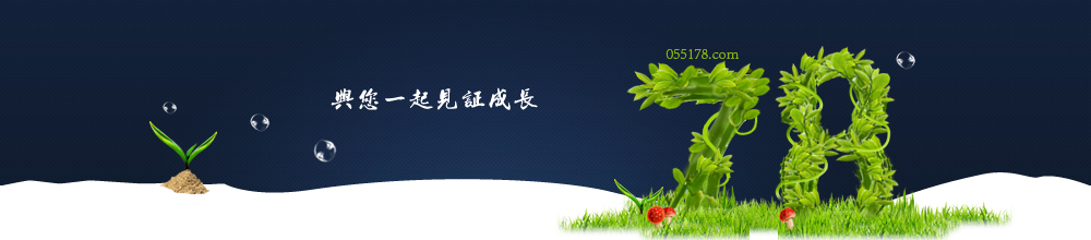 谨宸简介