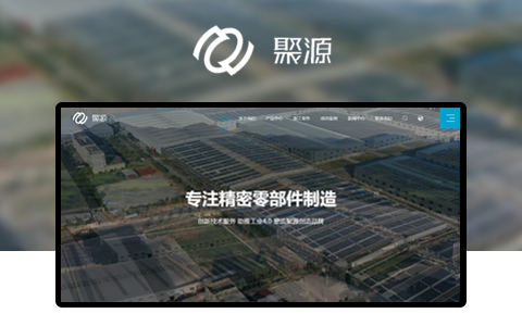安徽聚源昕锐精密机械有限公司网站网址